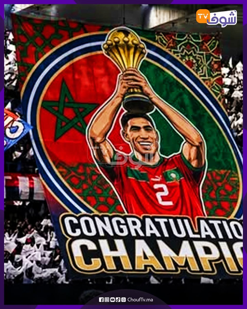 layan🇲🇦 tweet media