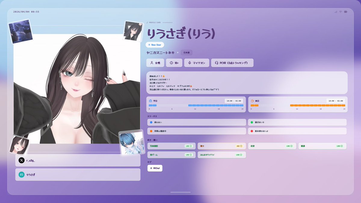 🩵りうさぎ🩵 tweet media