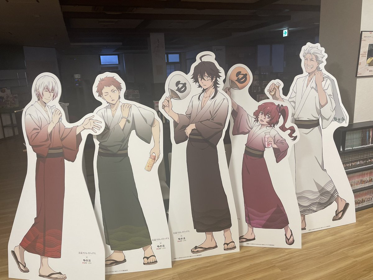 baseknightking's tweet photo. #銭湯へようこそ #推し活 https://t.co/Tlq3neAFEO