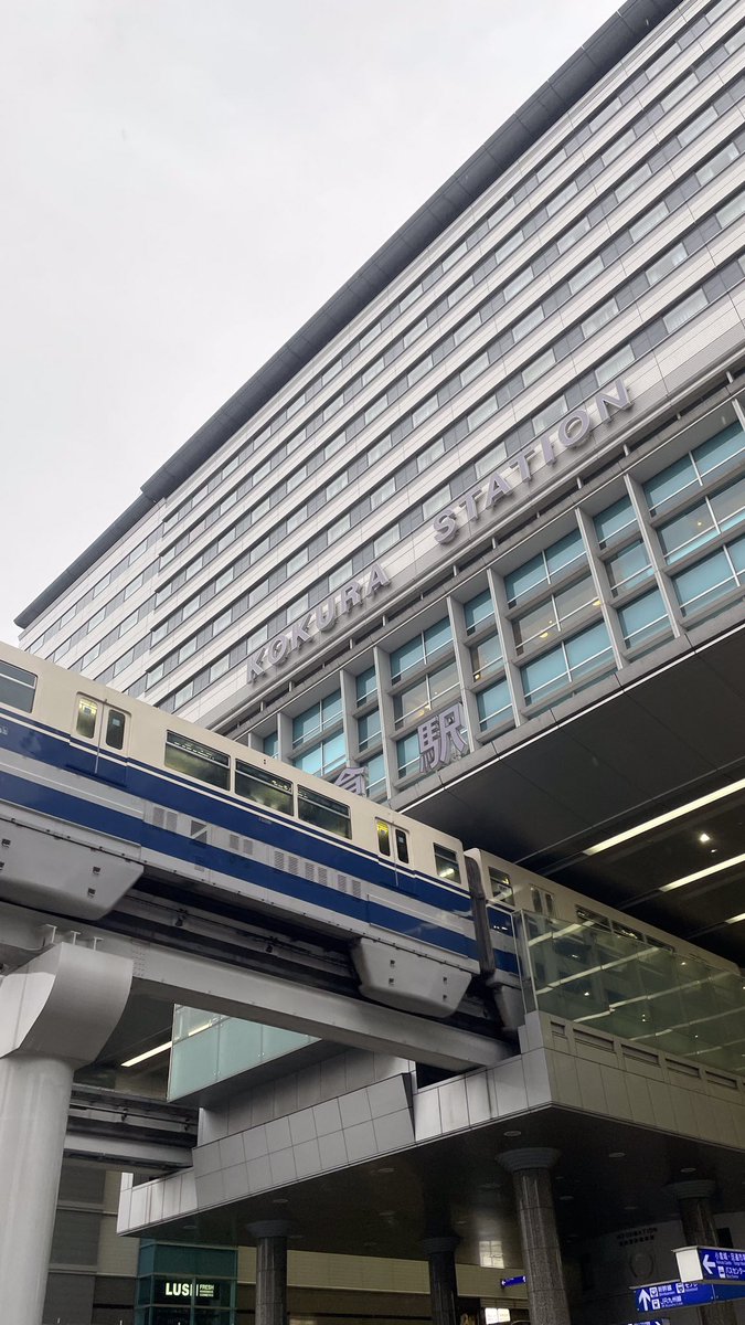 北九州市総合観光案内所 tweet media