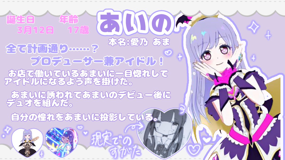 あまい tweet media