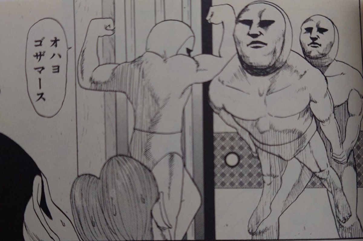 スーパー才谷人　ブルマスター(グレート・リタの中の人) tweet media