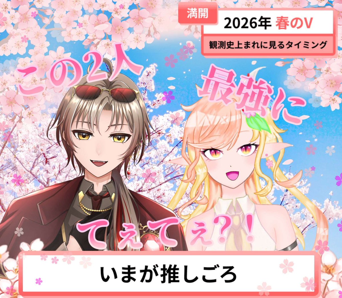 彩瀬 希世 tweet media