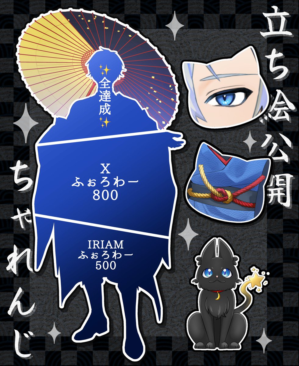 闇酔ノ左右🌗🍶↔️ tweet media