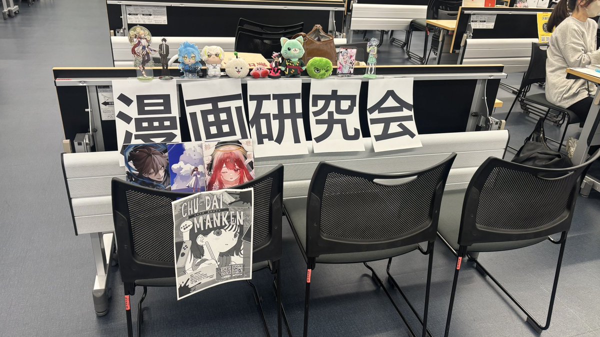 chuomnkn2026's tweet photo. おはようございます🌞
本日も茗荷谷キャンパスでの新歓ブースに参加しております🙌
たくさんのお越しをお待ちしております☺️
#春から中大 #春から中央 #中大新歓 https://t.co/vwfBfxnz91
