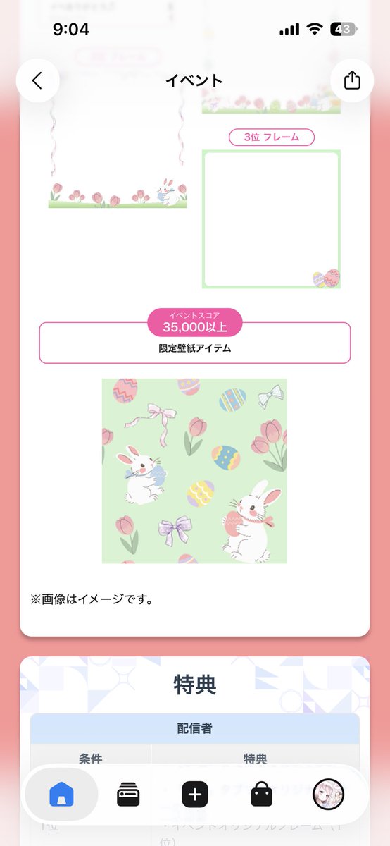 陽葵　はづき tweet media