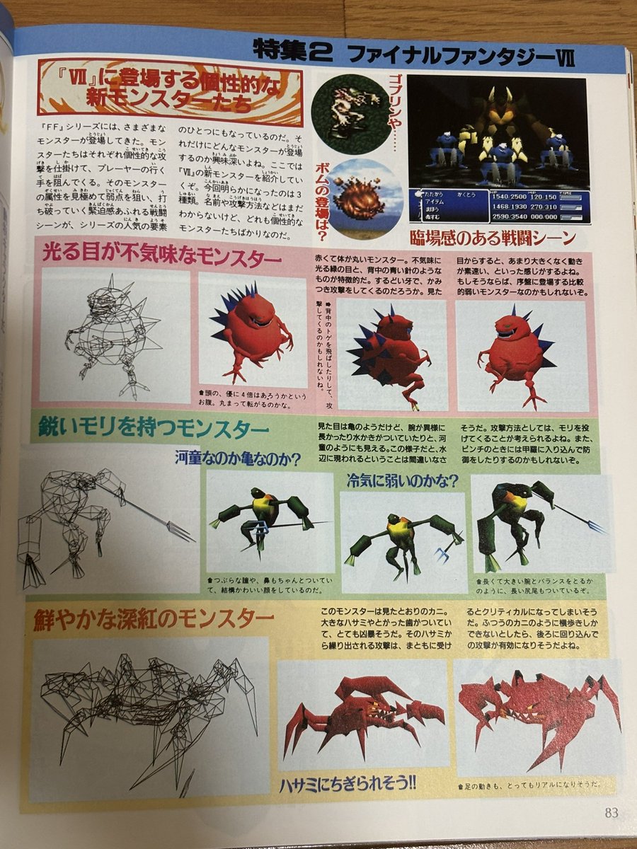 もっくん tweet media