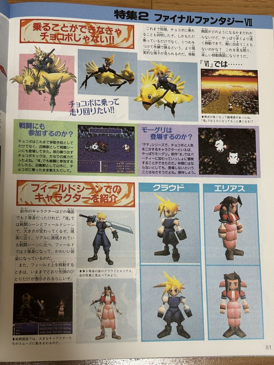 もっくん tweet media