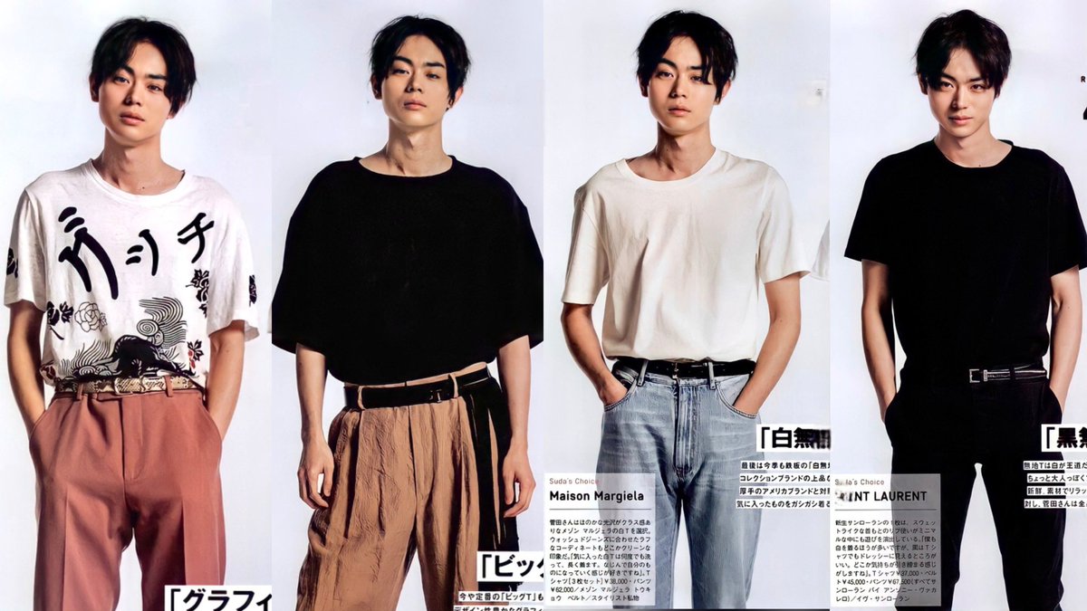 sudamasakier's tweet photo. #菅田将暉 #스다마사키 https://t.co/VJ2OOhheRb