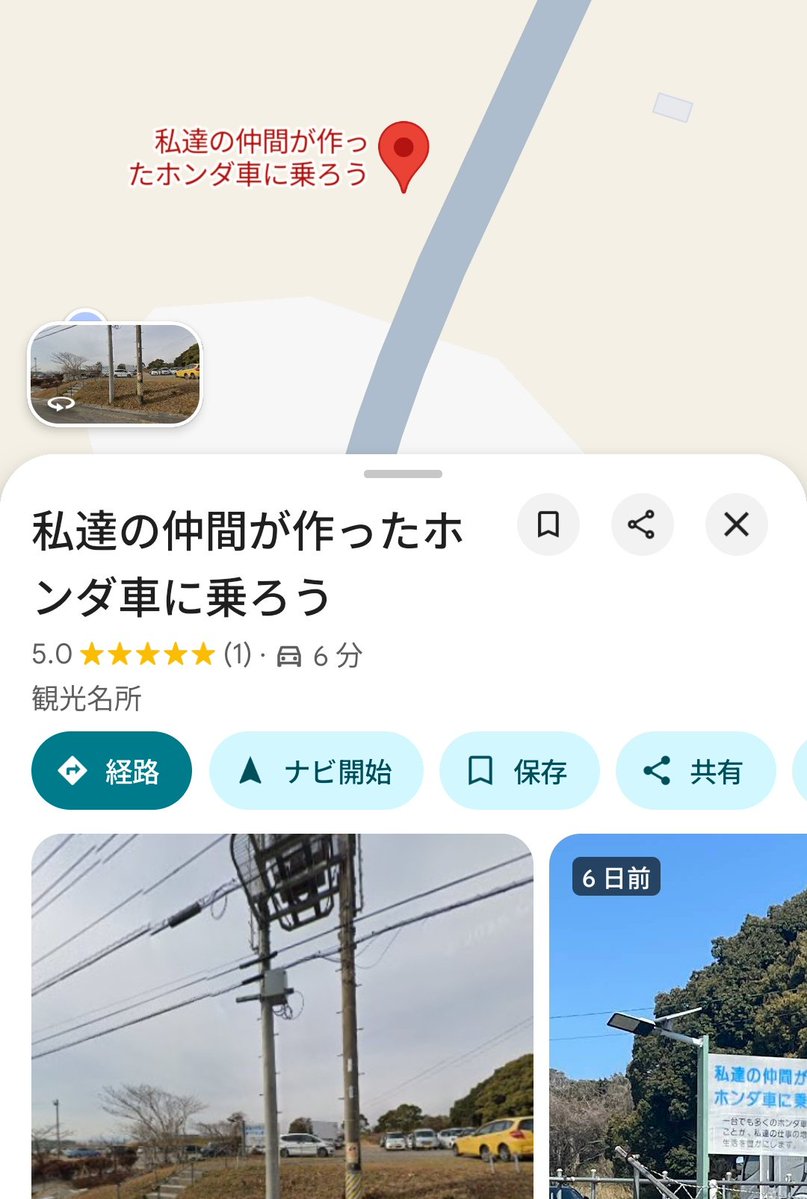 しょうちゃん tweet media