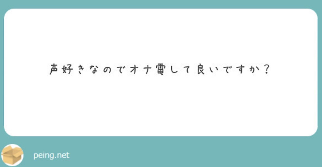 ryuki1324's tweet photo. ▼いただいた質問への回答

たまにそういうリクエストの人も
いるので、僕に聞いて欲しい人だけOKしてます

ただ、最初はやっぱり雑談してからの方がお互いどんな性格か分かって楽しいと���うので、少しはお話ししたいかな https://t.co/BcxDFPiKqv