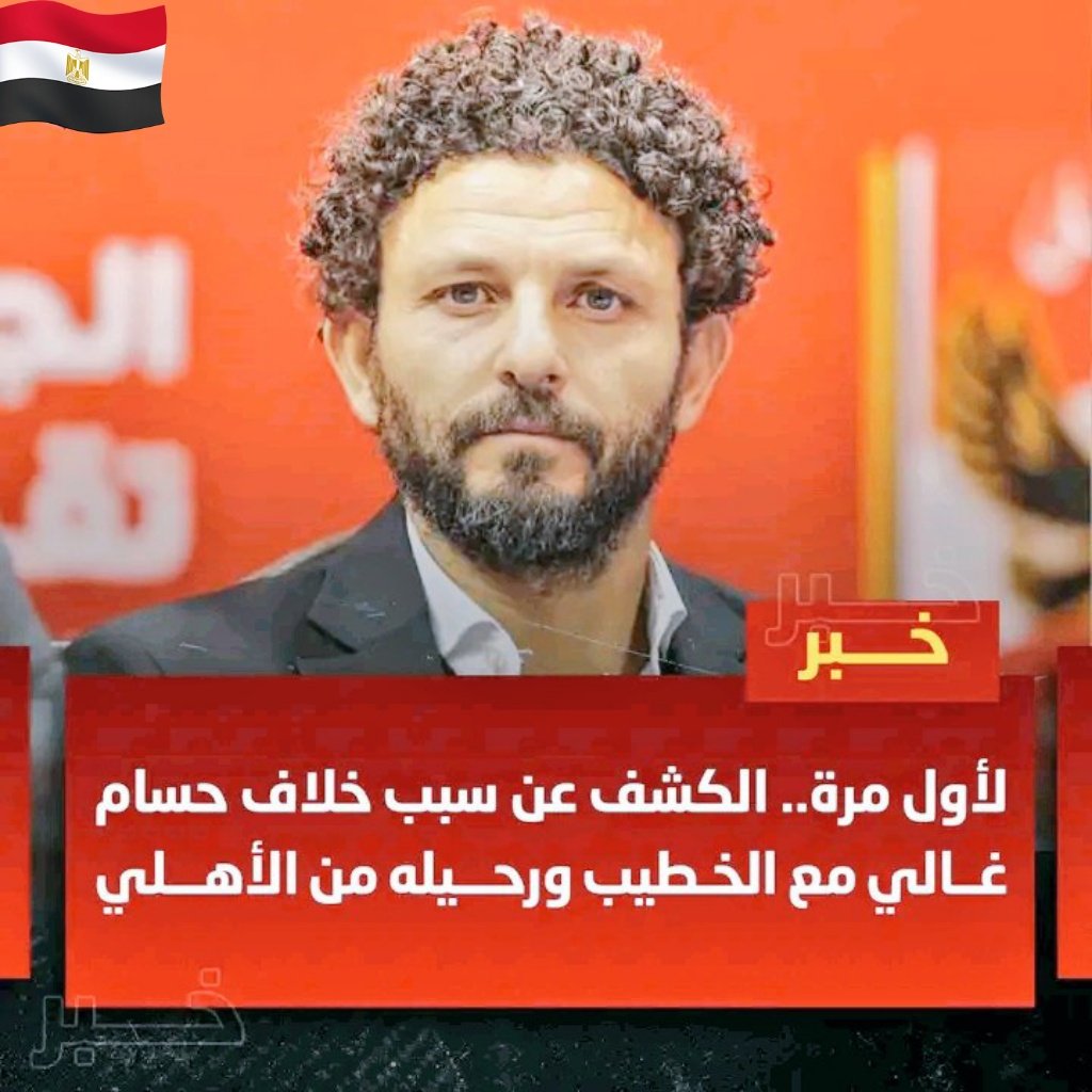 sayed Sayed tweet media