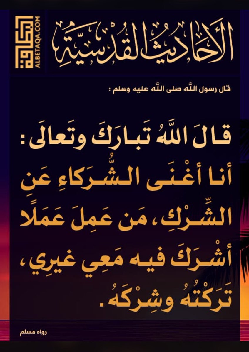 الشيخ /حماد سعود بن نصير tweet media