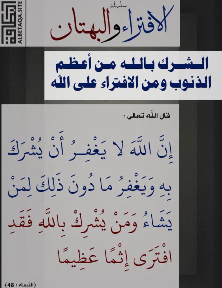 الشيخ /حماد سعود بن نصير tweet media
