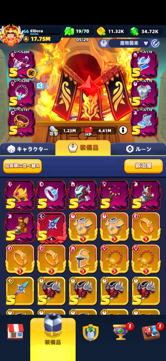 Eldora@アチャ伝2 tweet media