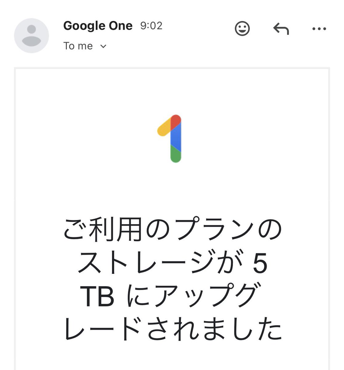 弐億貯男 tweet media