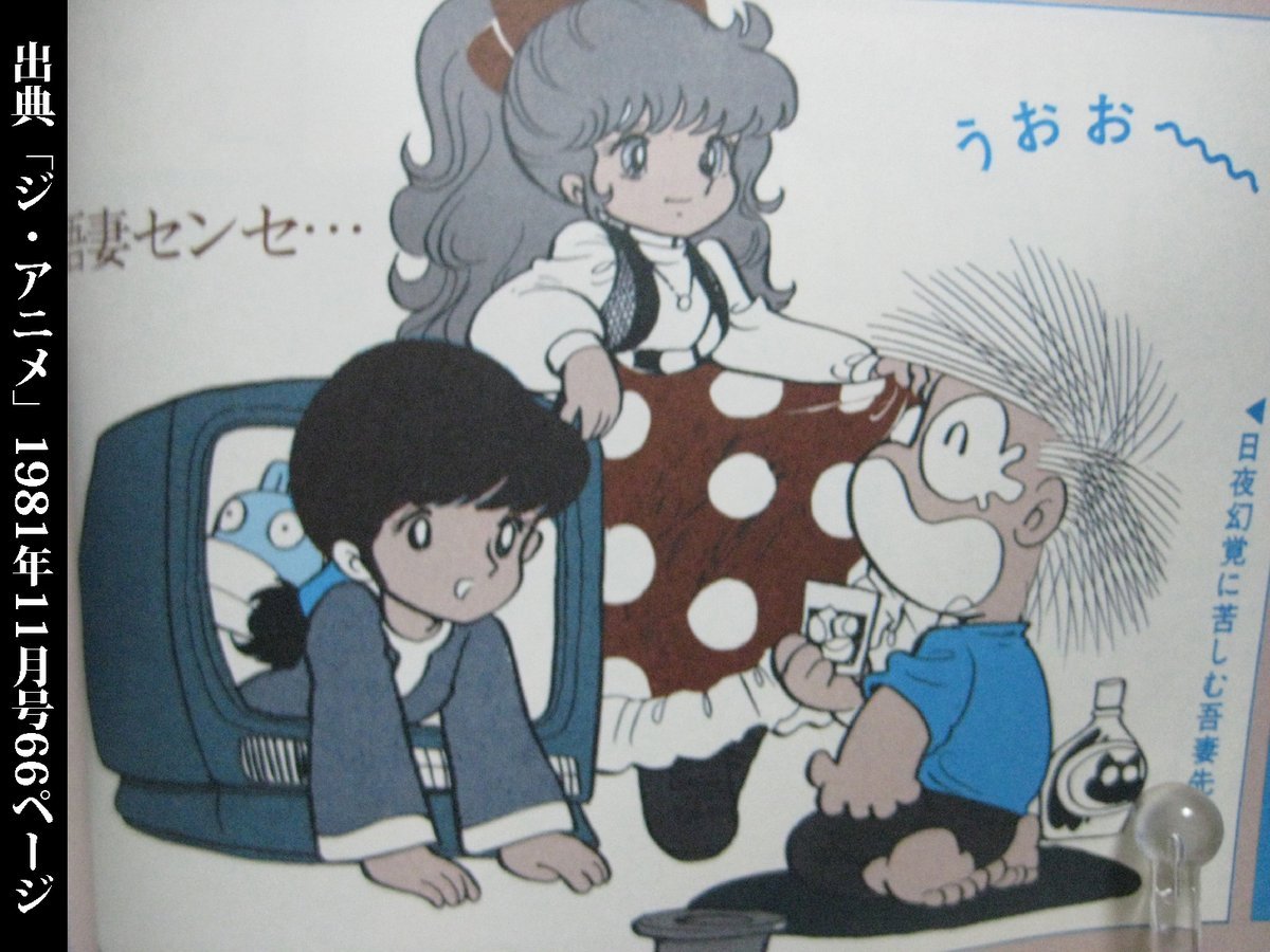 山田未来 tweet media