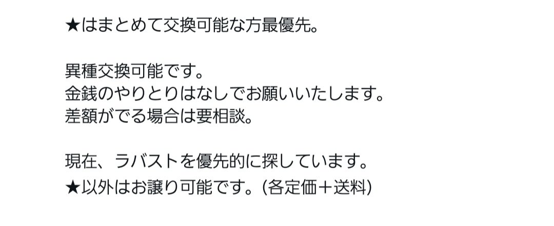 あり ▶リットリンク必読 tweet media