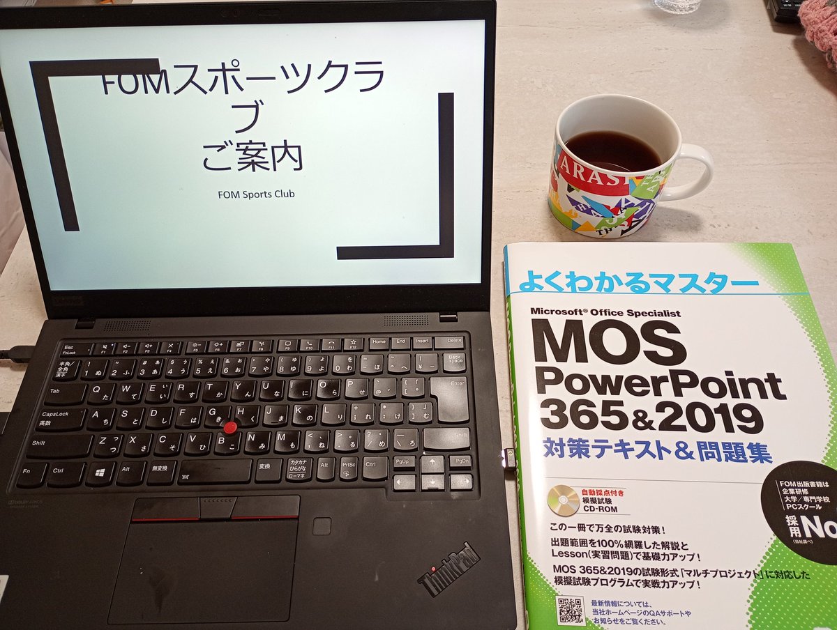 DTM TORIS tweet media