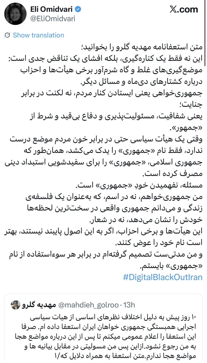 آرش یوسفی -ARASH tweet media