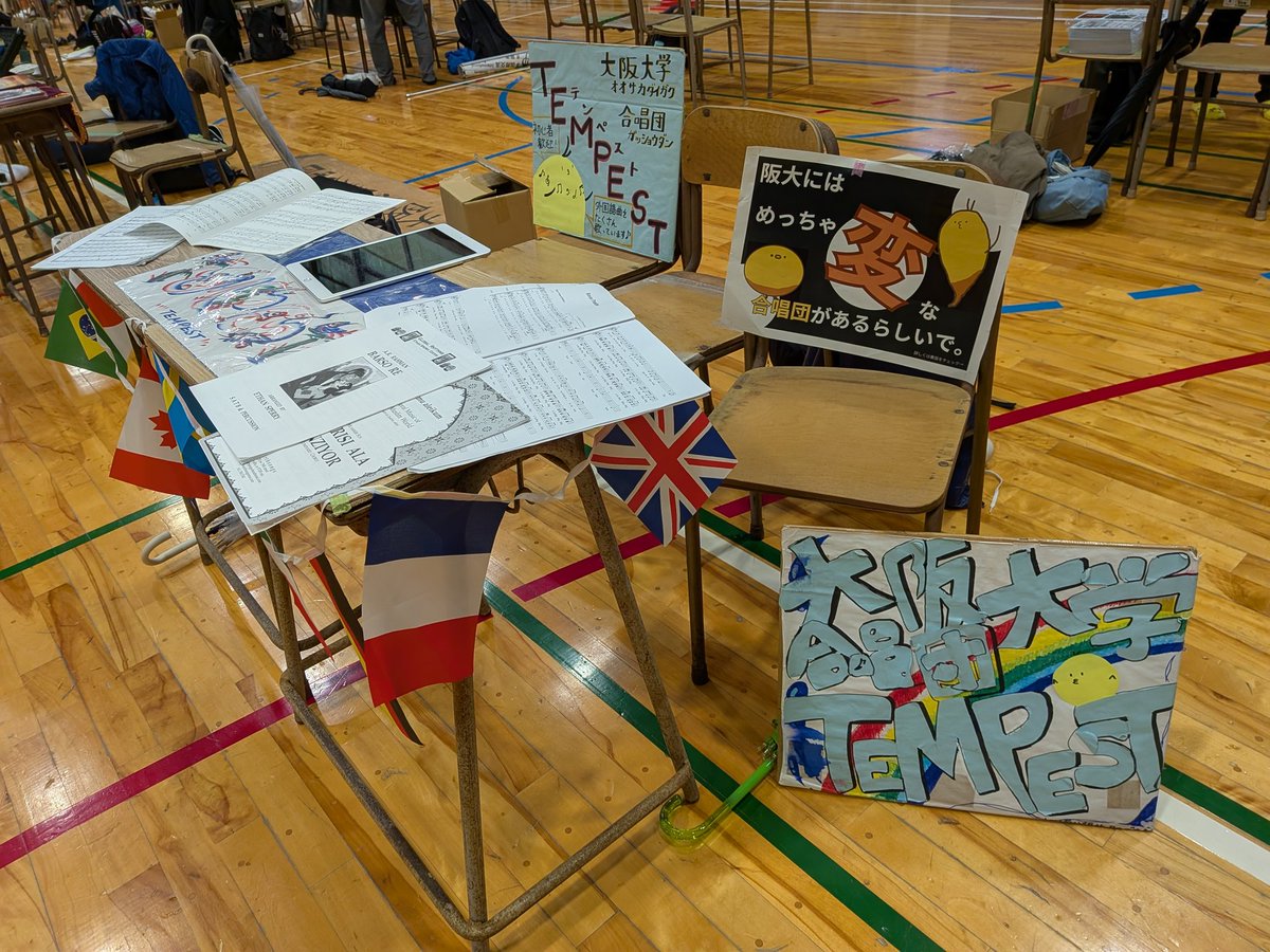 大阪大学合唱団TEMPEST tweet media