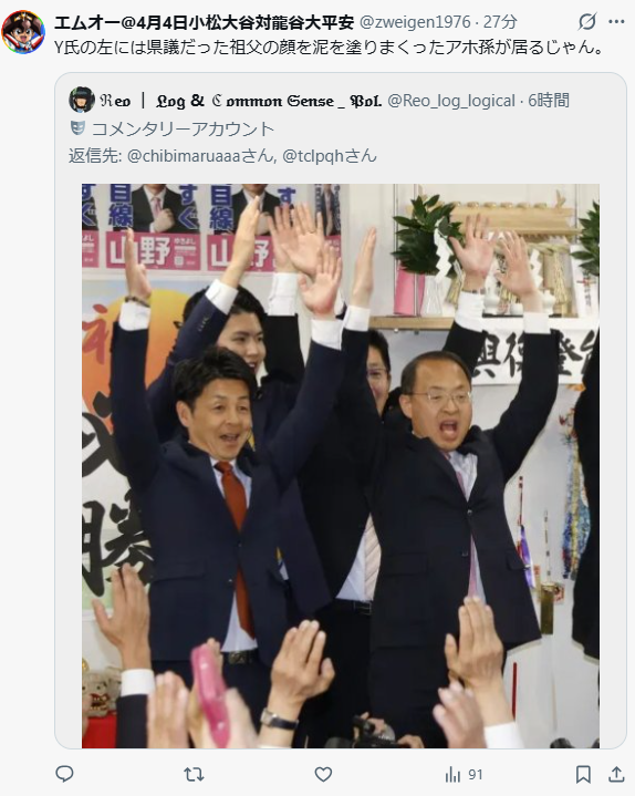 ℜ𝔢𝔬 | 𝔏𝔬𝔤 & ℭ𝔬𝔪𝔪𝔬𝔫 𝔖𝔢𝔫𝔰𝔢 _ 𝔓𝔬𝔩. tweet media