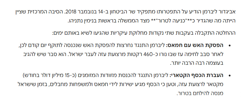 זאביק tweet media