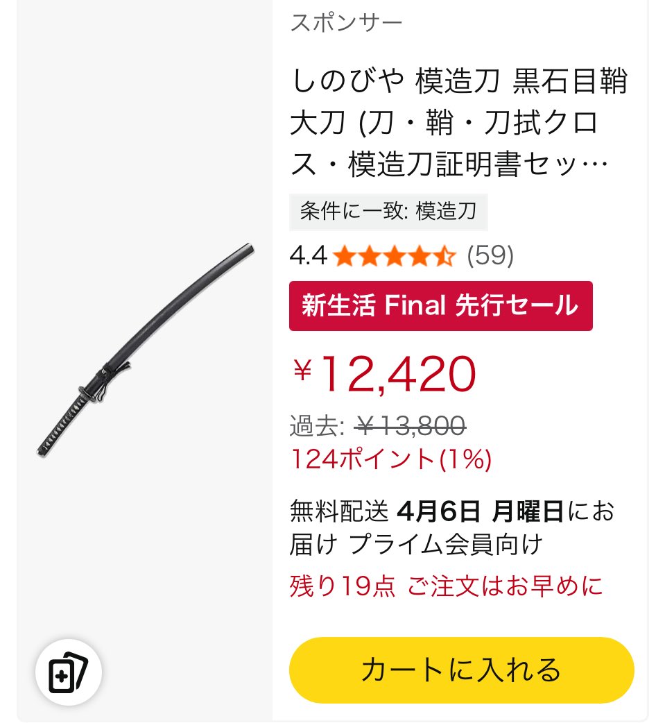 ぶんぶん丸@“ホンモノ”ヘイトシンボル TripStir tweet media