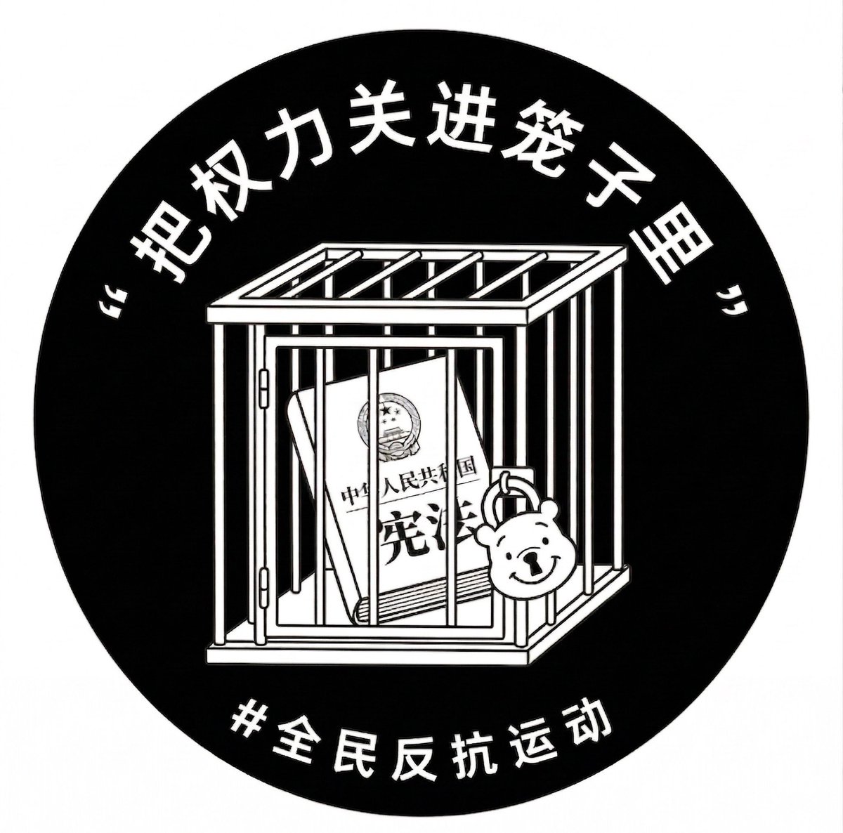 China Action tweet media