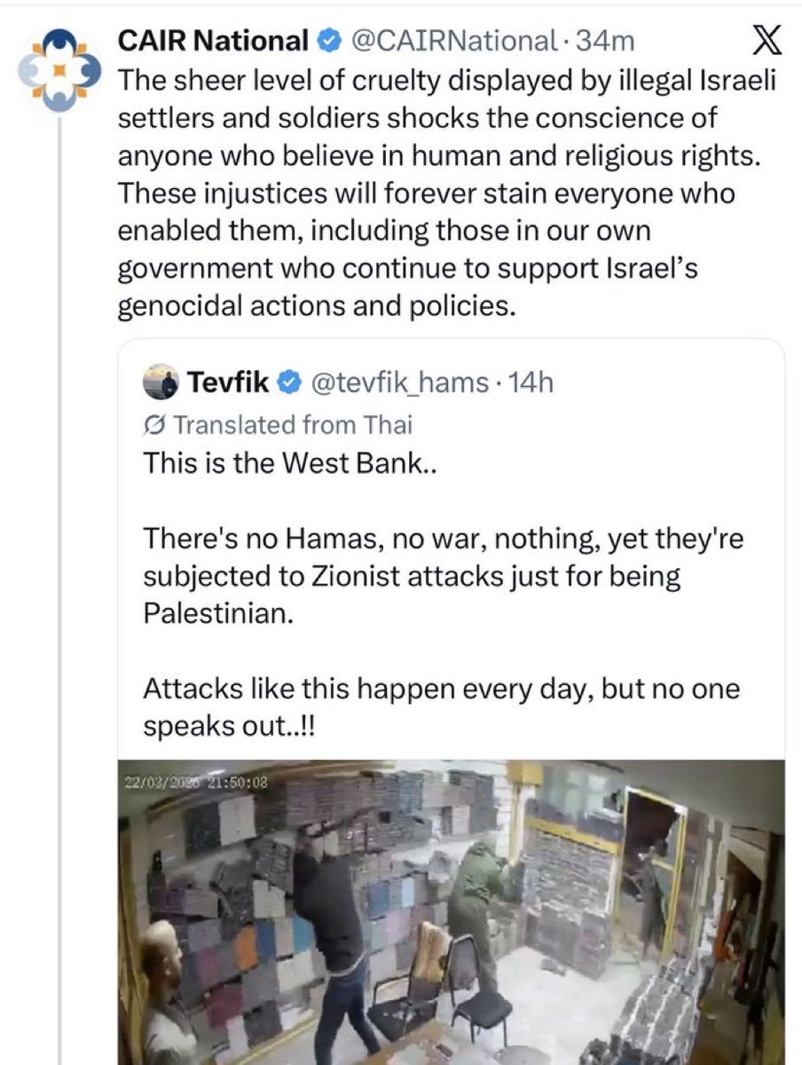 Eyal Yakoby tweet media