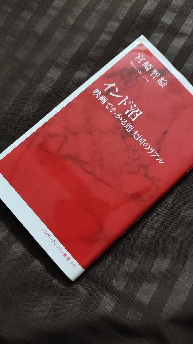 しょこたる🇮🇳 tweet media