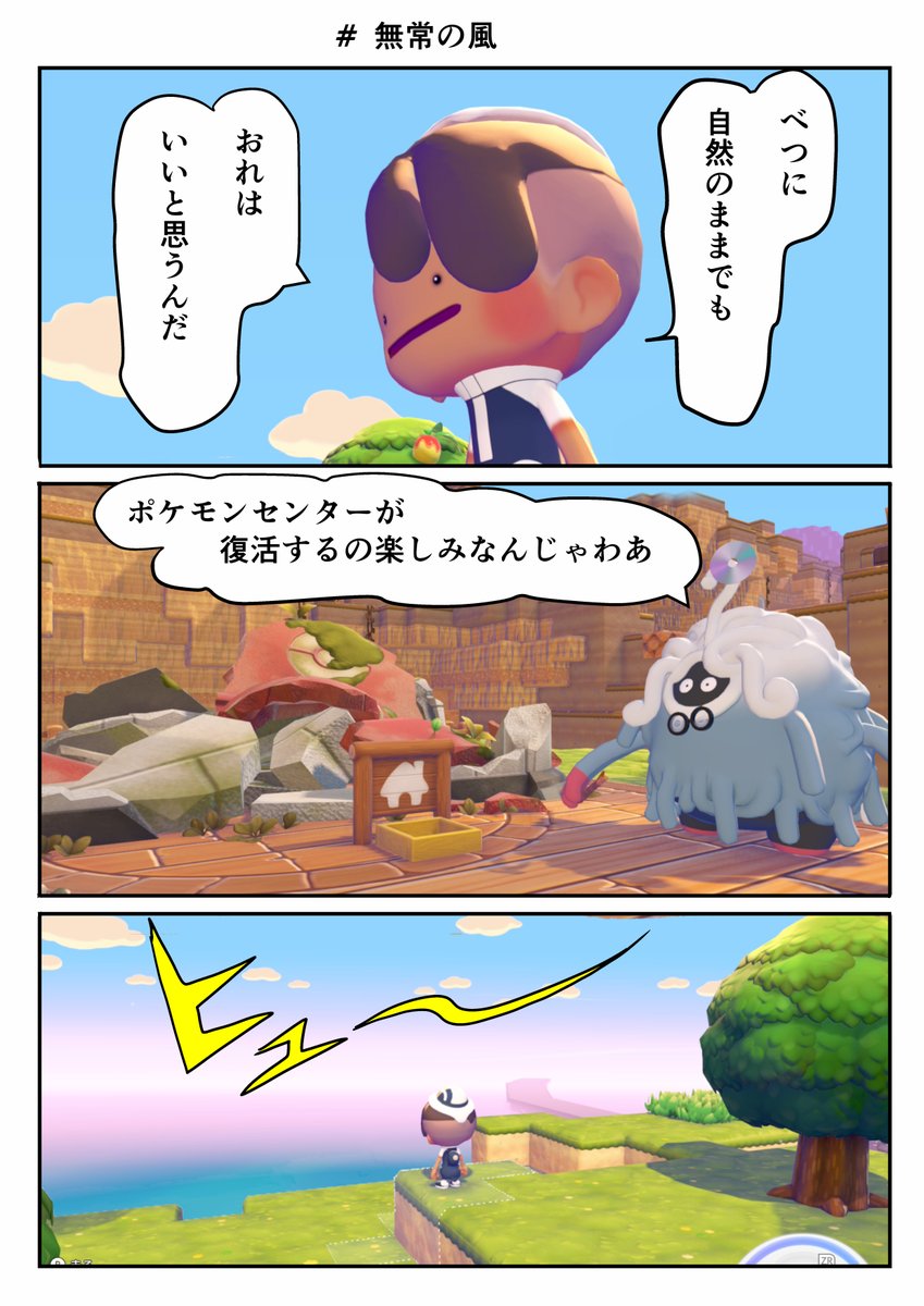 torii (@toriiweb) / Posts / X