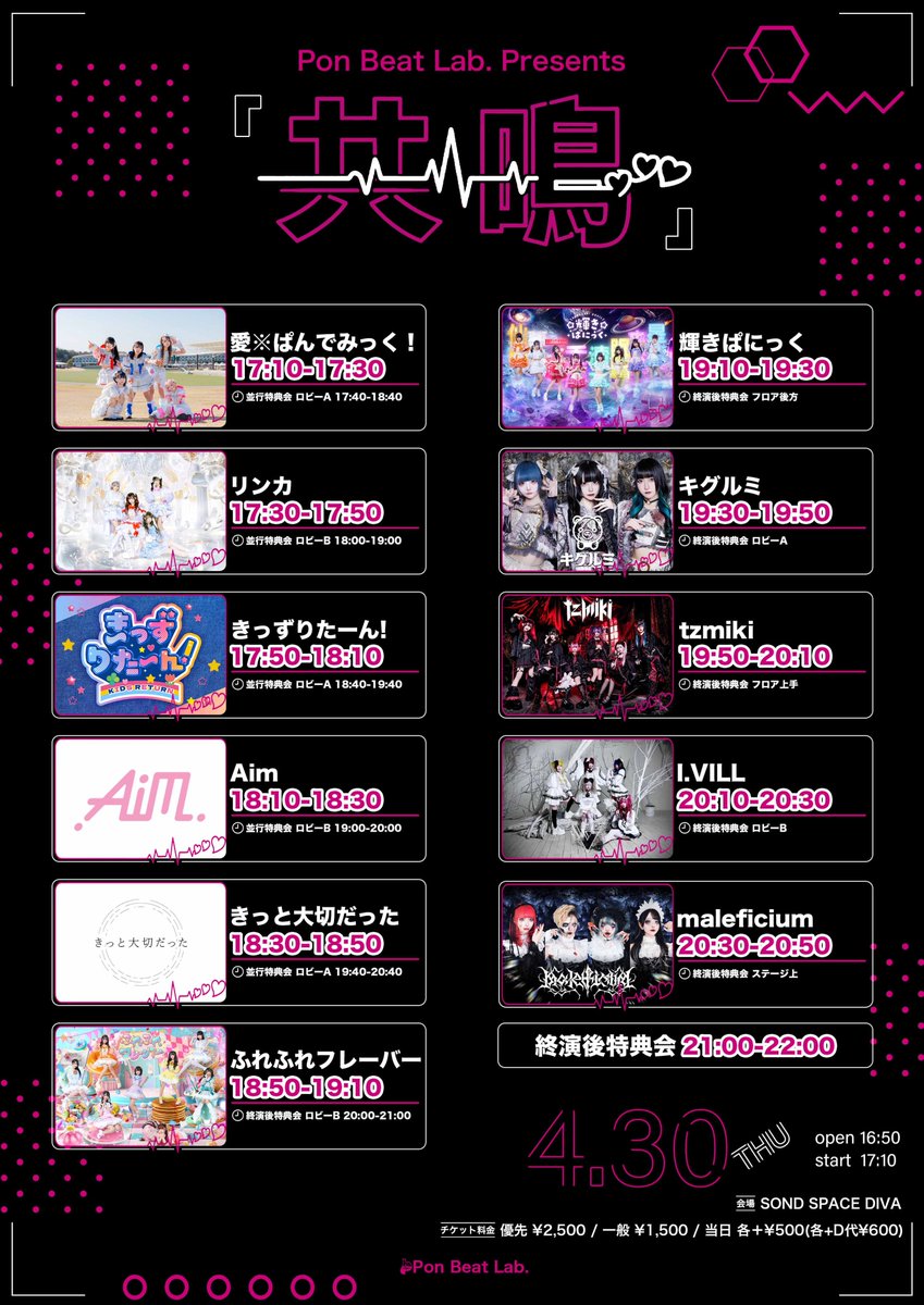 【公式】Aim🤍Aim together!! tweet media