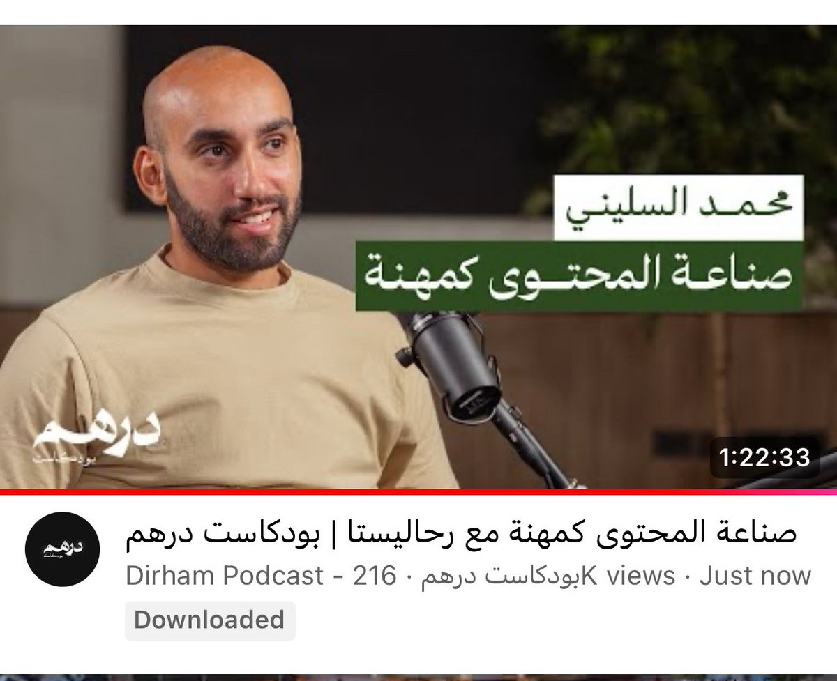 باسل الشمري 🗺️ tweet media