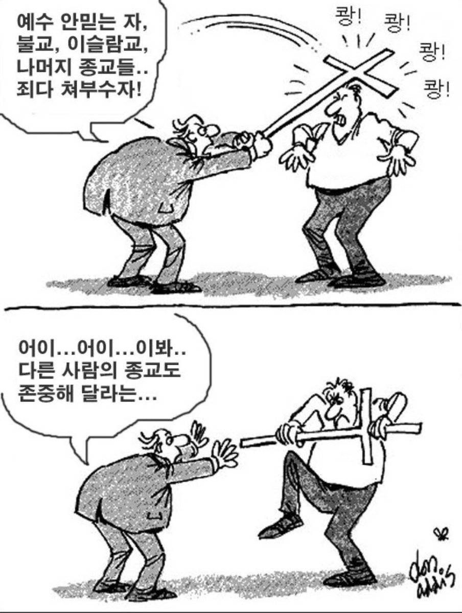 ㅌH엽 tweet media