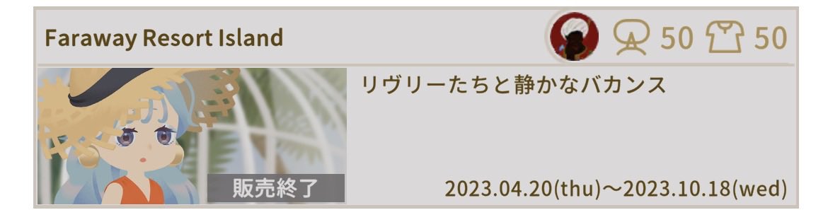 まお꒰♡꒱リヴリー垢 tweet media