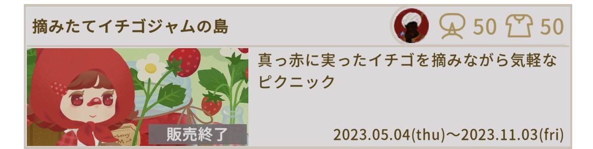 まお꒰♡꒱リヴリー垢 tweet media