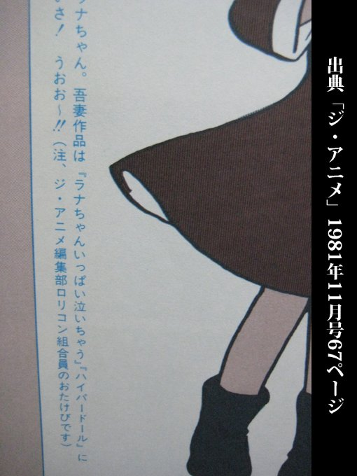 山田未来 tweet media