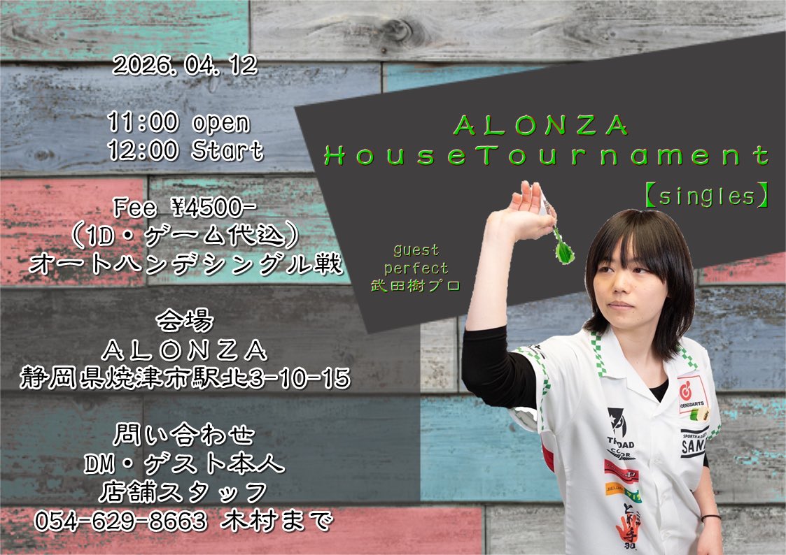 キム兄@ ALONZA tweet media