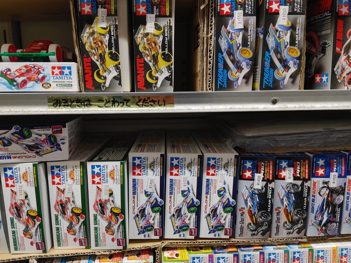 竹ノ塚ポッポ tweet media