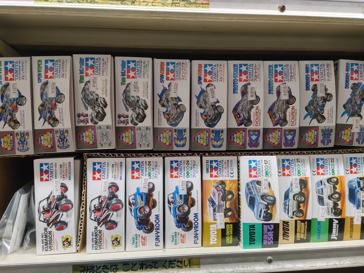 竹ノ塚ポッポ tweet media