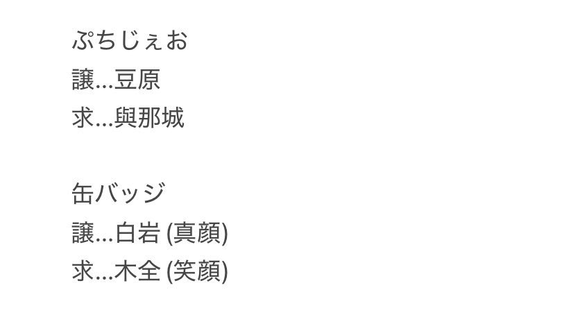 ちゃん tweet media