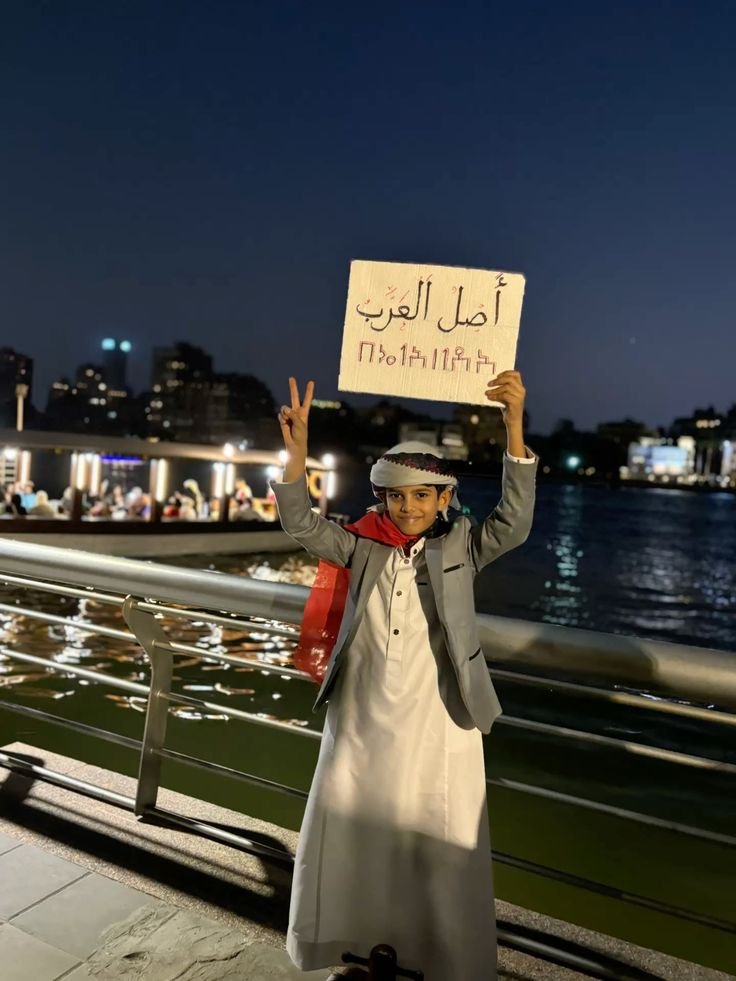 Helma🇾🇪🇵🇸🍉 tweet media