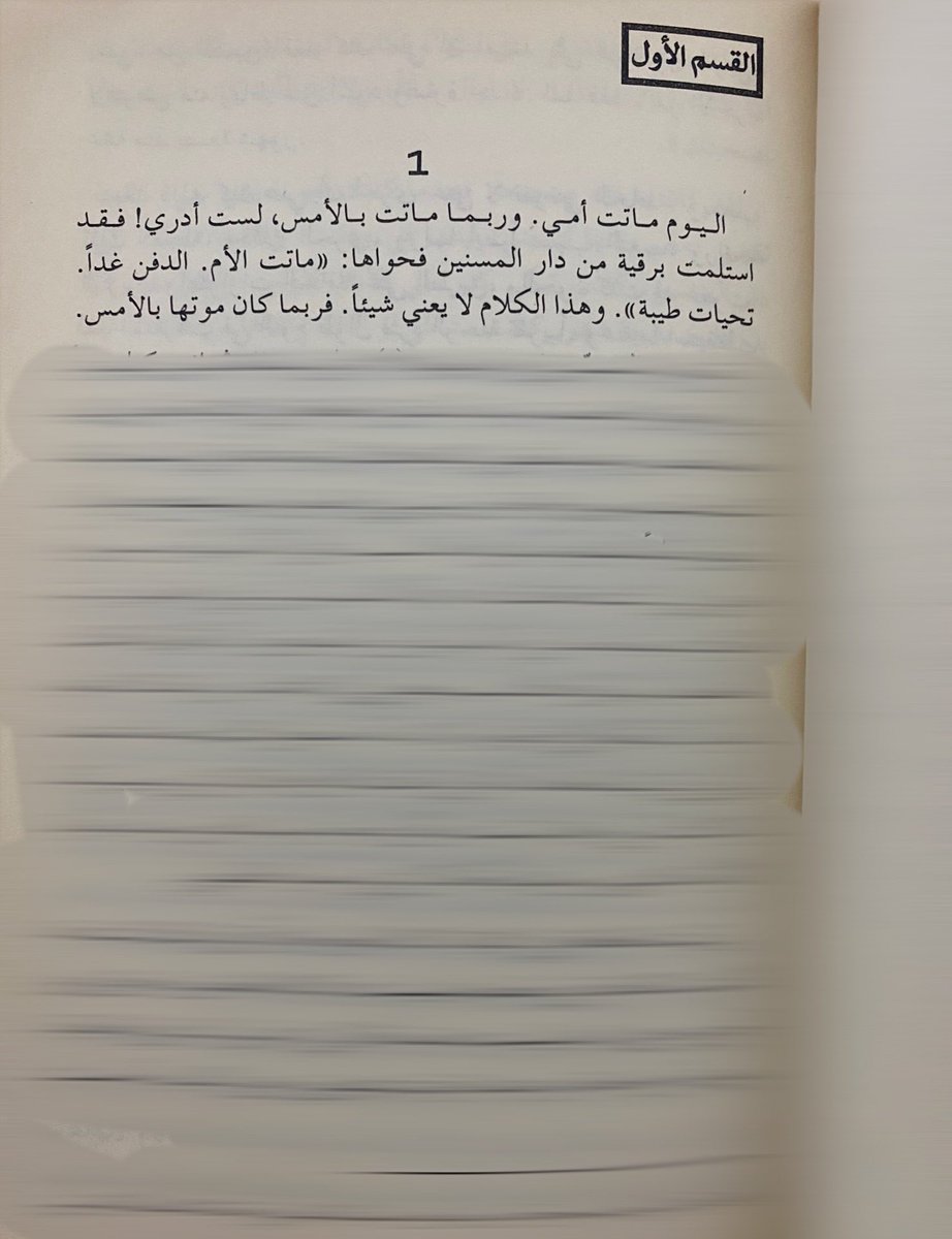 عبدالعـزيز tweet media