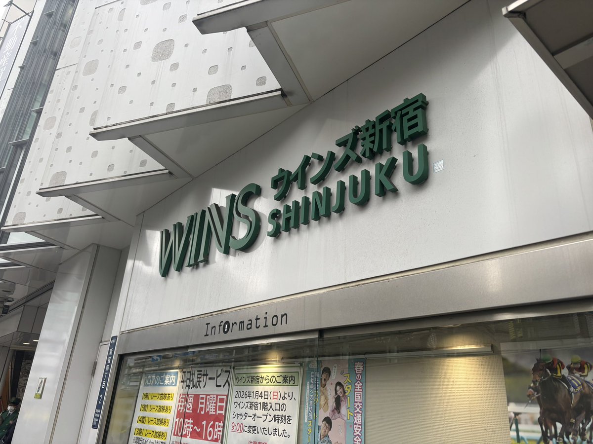 複勝専門店 tweet media