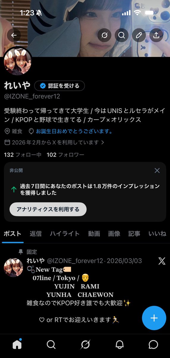 れいや tweet media