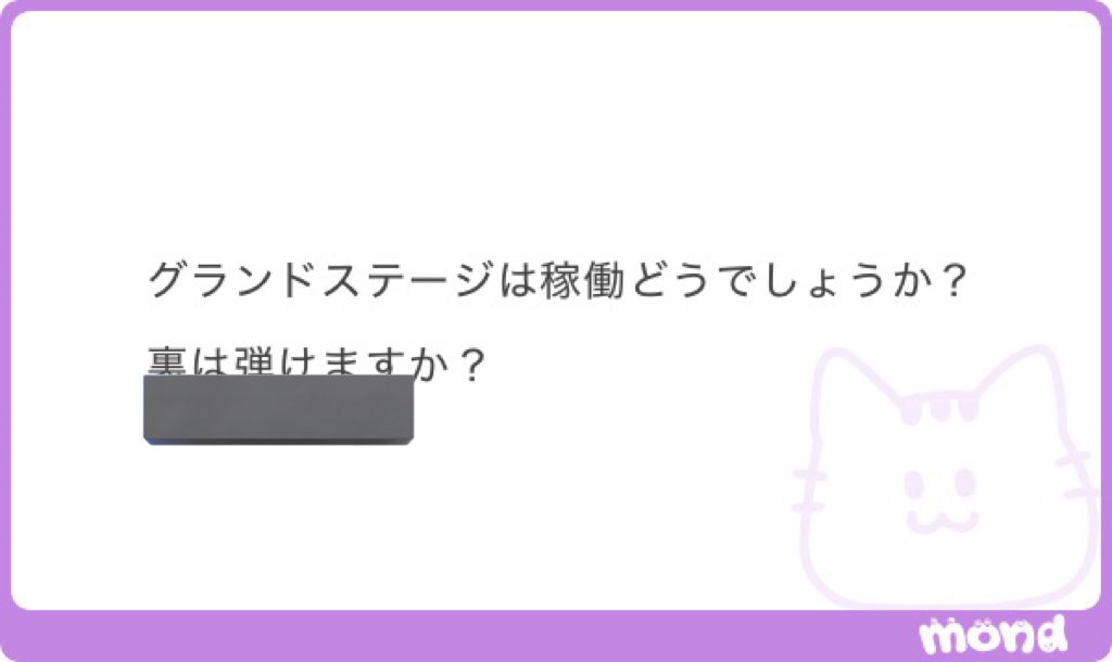 復活のハ○ワ○くん2号 tweet media