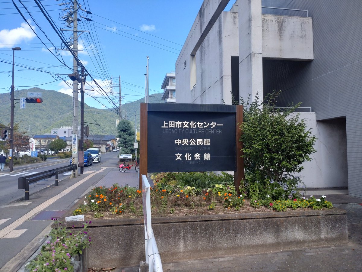 うえだモデリングサークル tweet media