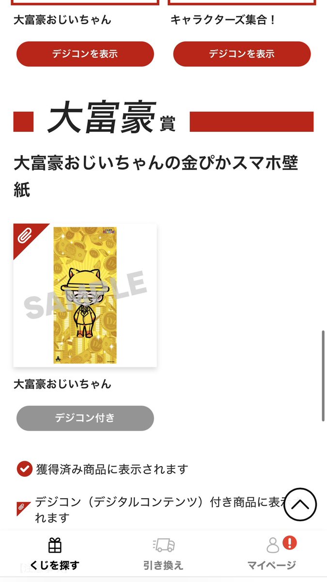 チセ@ぼんファミリー大好き tweet media