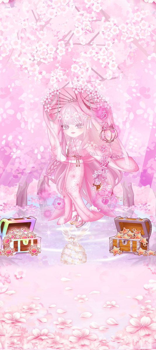 なんやかんや続いてるゲーム♡
㊗️4.5周年🎉
 #4.5周年 
 #ペアリウム 
 #着せ替えゲーム